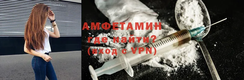 hydra ссылка  купить наркотик  нарко площадка Telegram  Amphetamine VHQ  Борисоглебск 