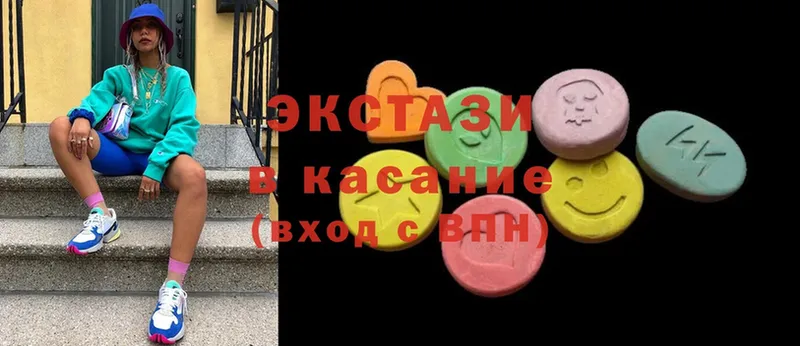 KRAKEN   Борисоглебск  Ecstasy TESLA  как найти наркотики 