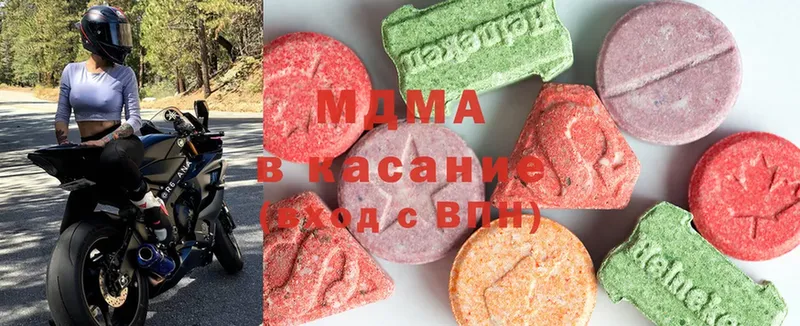 МДМА Molly  где можно купить   Борисоглебск 